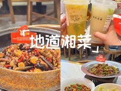 -烹湘·鲜炒湖南土菜(海珠店)
