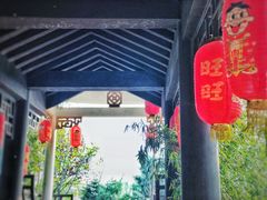 -济南国际园博园