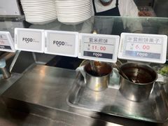 -阿那亚第一食堂 Cafeteria 1