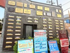 -云间粮仓