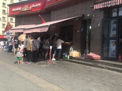 -阿布拉的馕(西北路店)