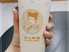 -沪上阿姨鲜果茶(陇海步行街店)