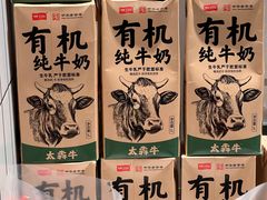 -太犇牛手作茶铺(六合万达店)