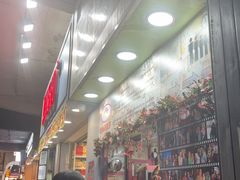 -利强记北角鸡蛋仔(弥敦道店 )