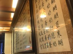 -玫瑰甜品(文明路店)