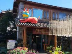-丽江梵高星空艺术馆(古城区旗舰店)