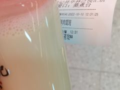 -蔡林记(昙华林泛悦汇店)