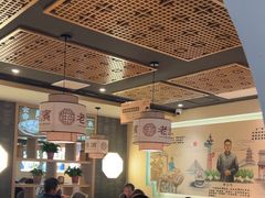 -老淮滨-蚌埠非遗小吃(淮河路店)