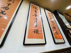 -爆肚冯(廊房二条店)