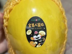 金美人蜜瓜-百果园PAGODA(庆春东路店)
