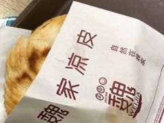 -魏家凉皮(博水商务大厦店)