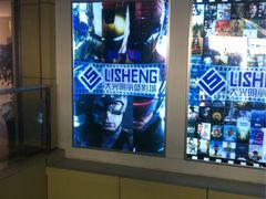 -大光明丽盛影城(新大陆广场店)