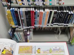 -南山图书馆(常兴路店)