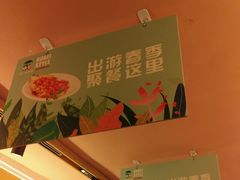 -鑫小城故事·藕汤·家常菜(台北一路总店)