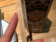-太二酸菜鱼(深圳布吉万象汇店)
