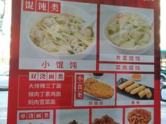 -老盛兴汤包馆(大华二路店)