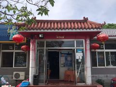 -姥家大锅台水库渔家