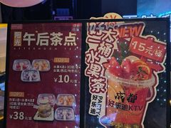 -好乐迪量贩KTV(春熙路香槟广场店)