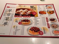 -沈大成(南京东路店)