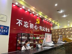 -锦江之星(广州海珠江泰路地铁站店)