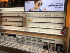 -视野联行眼镜·蔡司授权店(长白万象汇店)
