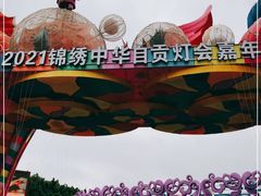 -深圳锦绣中华民俗村