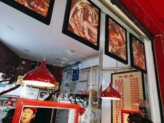 -王浩儿纪六孃甜皮鸭(凌云大厦店)