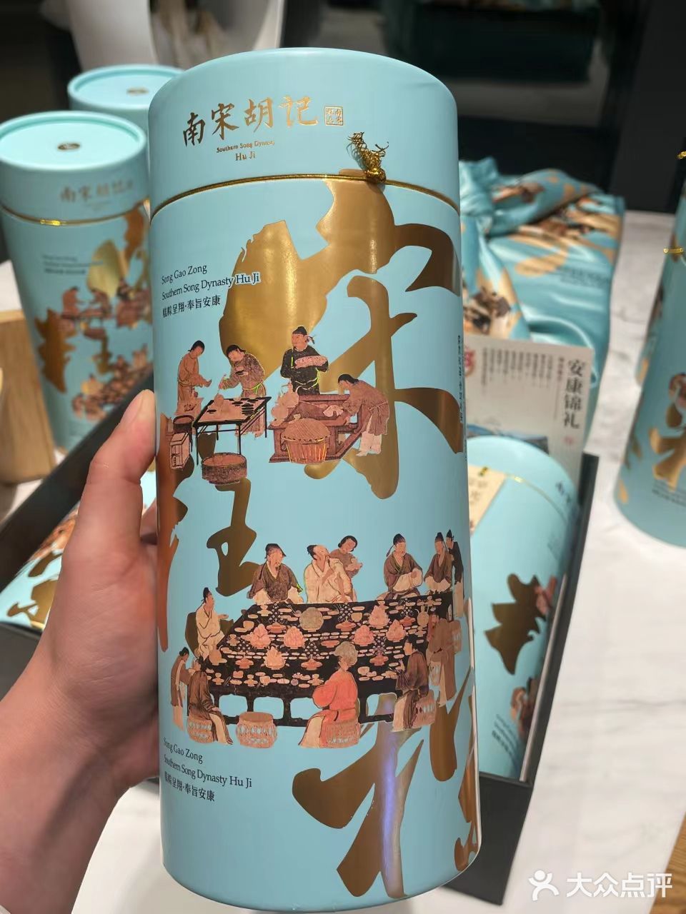 端午送礼🎁杭州老底子—南宋胡记✅