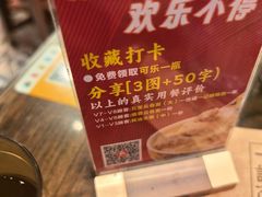 -一记面馆(易发店)