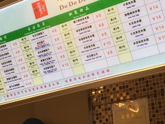 -笃笃笃糖粥(十全街店)