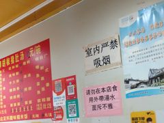 -胡椒猪肚汤(康王店)