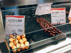 -都恩客(高岛屋百货店)