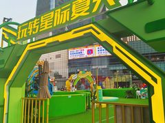 -大族广场Mall&More