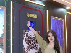 -导眼AR微密室逃脱(万丰海岸城店)