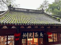 -韬光茶庵