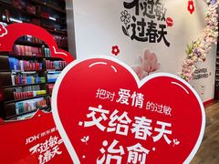 -三联韬奋书店(三里屯店)