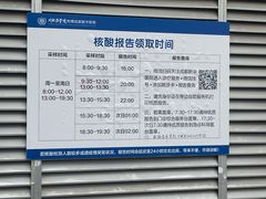 -川北医学院附属成都新华医院
