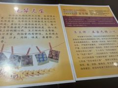 -毛华美食(清扬路店)