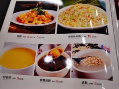 -令氏家外家周秦食府(高新店)