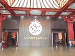 -北京大葆台遗址博物馆