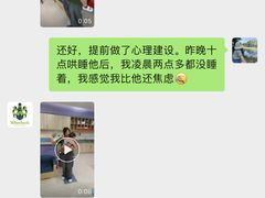 -惠洛克国际儿童之家(绿博园中心)