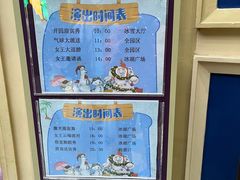 -郑州银基冰雪世界