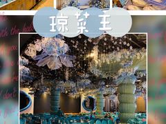 -琼菜王(南海店)