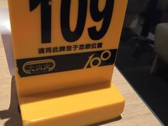 -大家乐(广州中华广场店)