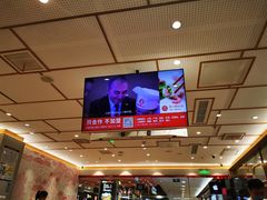 -喜家德虾仁水饺(青岛永旺东部店)