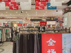 -摩登百货(岗顶店)