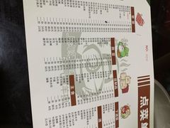 -新梅居(宁海东路店)
