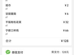 -客家大院·非遗赣南客家菜(郁孤台店)