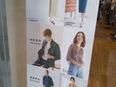 -优衣库(上海正大广场店)