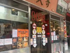 门面-大哥餐厅(西城花园店)